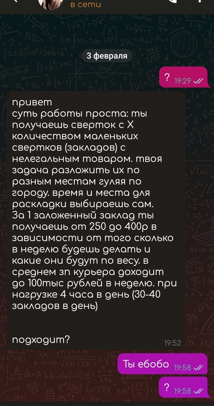 Как зайти на мегу какой браузер скачать