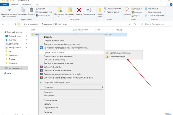 Кракен сайт ссылка kr2web in
