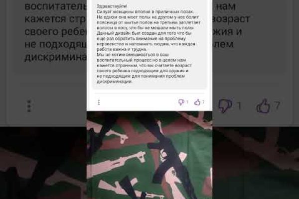 Магазин кракен дарк