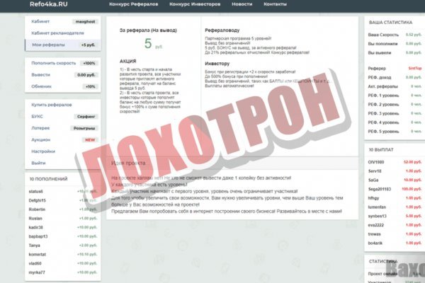 Как настроить тор для блэкспрут