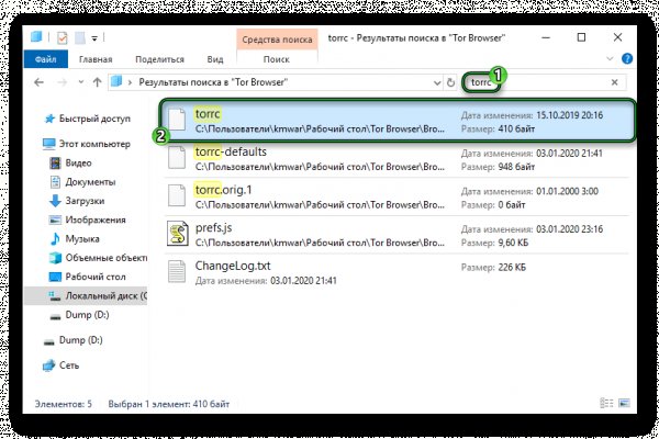 Кракен ссылка официальный сайт тор