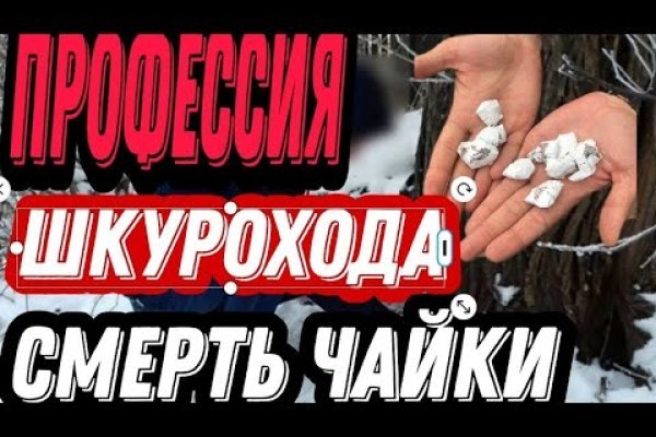 Блэкспрут оф сайт ссылка