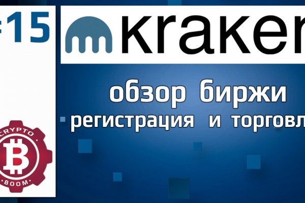 Официальная ссылка kraken kraken6.at kraken7.at kraken8.at