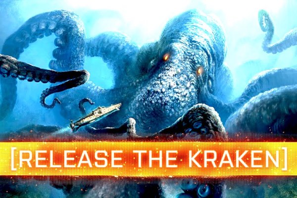 Kraken оф сайт