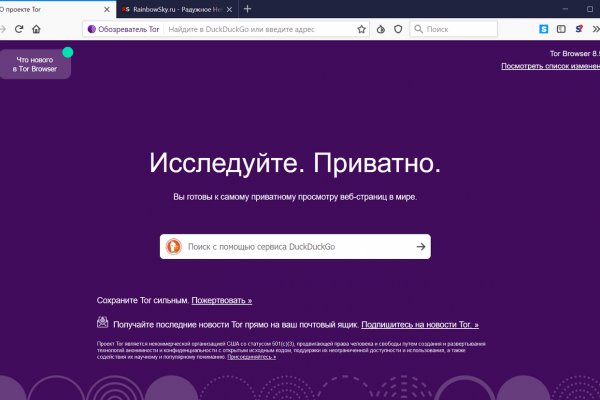 Kraken зеркало рабочее официальный сайт