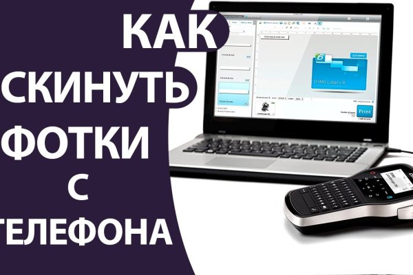 Ссылки крамп in.kraken6.at kraken7.at kraken8.at