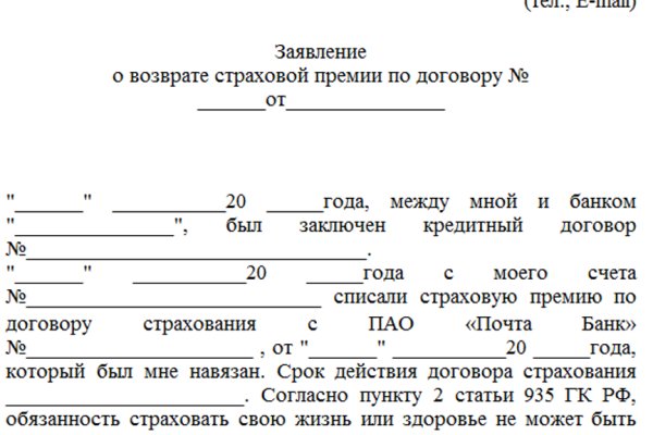 Кракен сайт доверенных