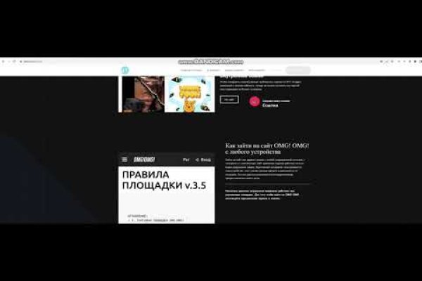 Омг онион сайт оригинал