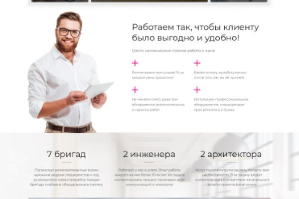 Как вернуть аккаунт на кракене