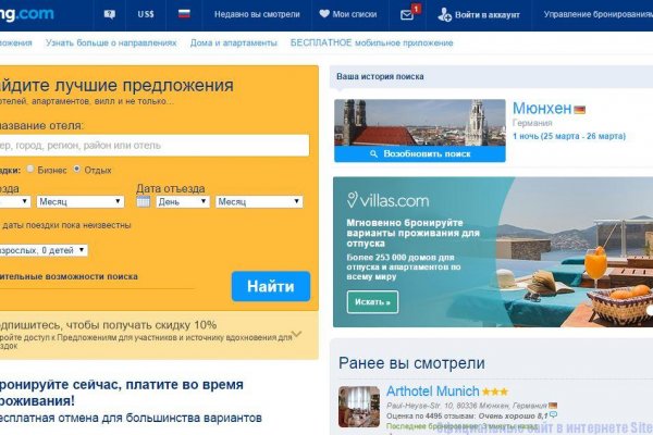 Кракен даркнет вход