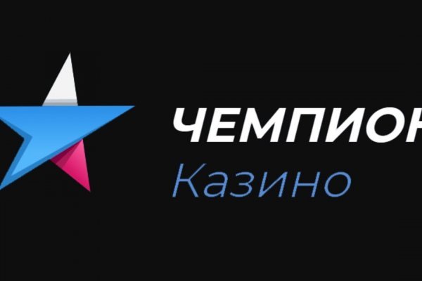 Как пополнить биткоины в меге