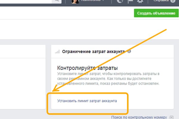 Ссылка на кракен официальный