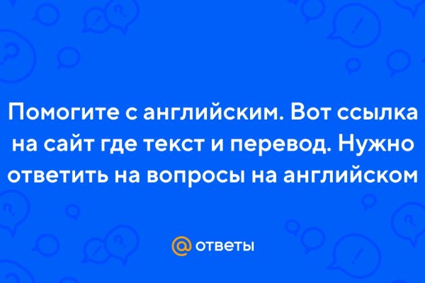 Как зарегаться на блэкспрут