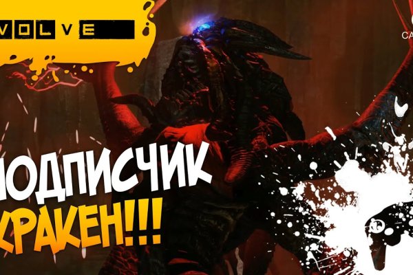 Кракен kr2web in магазин