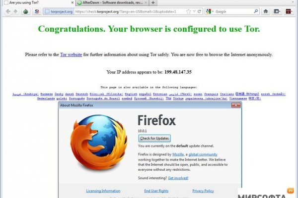 Ссылка на тор браузер mega онион