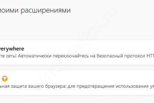 Правила модераторов кракен площадка