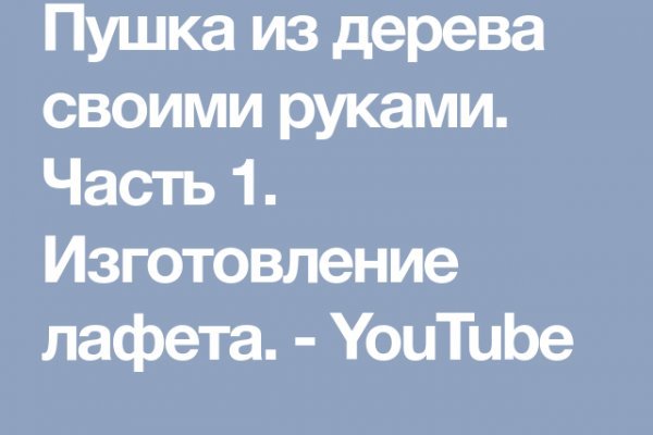 Сайт омг магазин на русском языке закладок