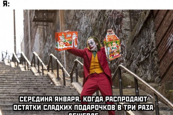 Кракен площадка торговая kr2web in