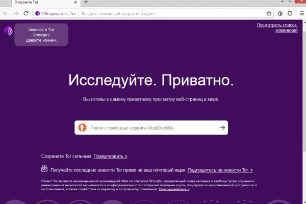 Как отличить оригинальный сайт кракена