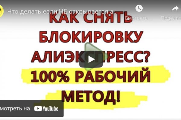 Кракен переход