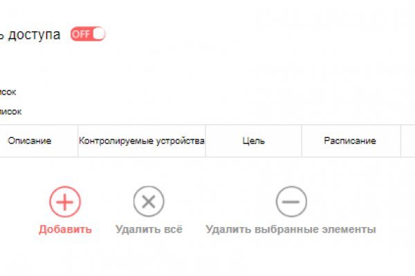 Кракен kr2web in маркетплейс