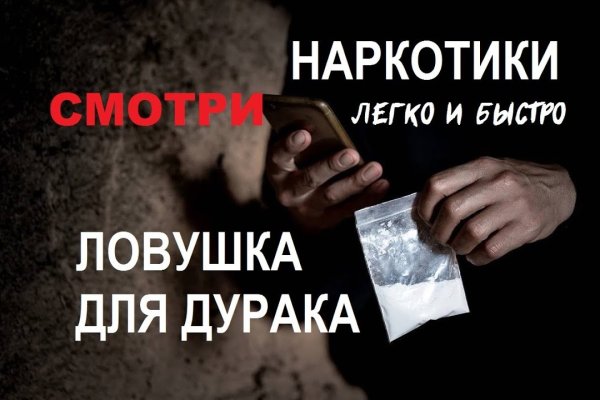 Восстановить аккаунт кракен