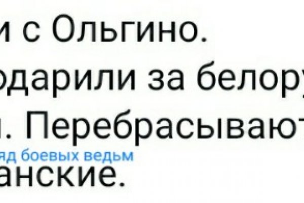 Как оформить оплату на меге через киви