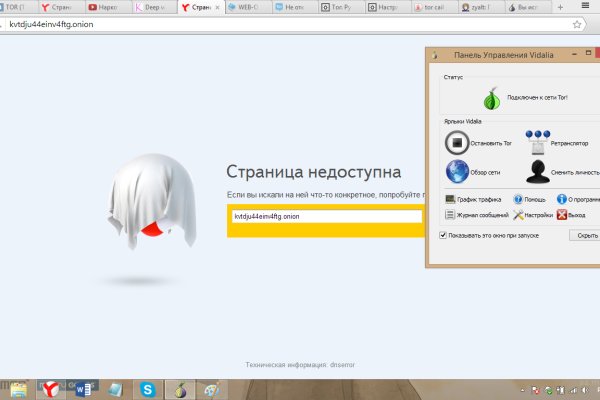 Кракен купить наркотики