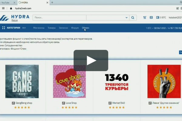 Кракен даркнет регистрация