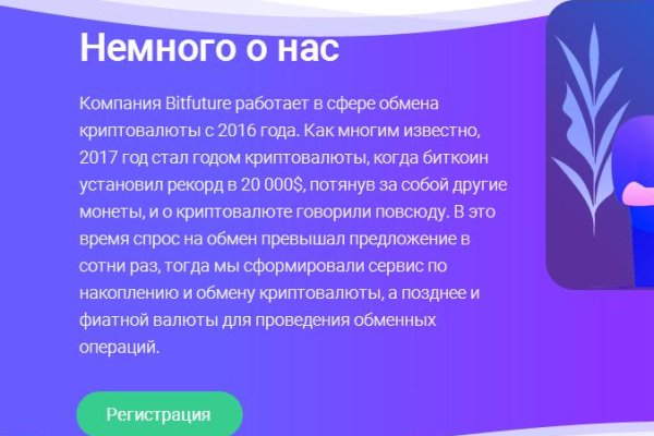 Не работает блэкспрут через тор