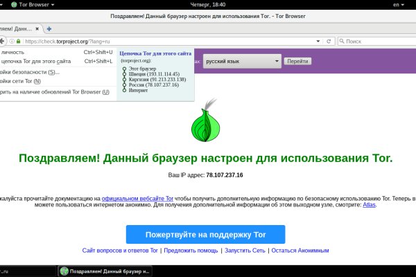 Кракена net