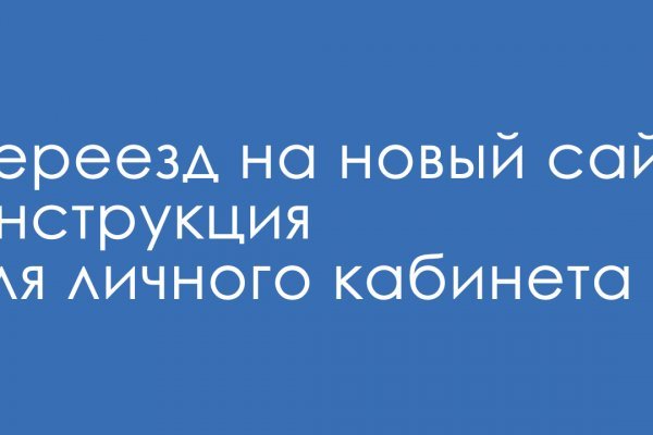 Вывести деньги с кракена