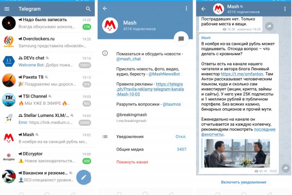 Кракен kr2web in маркетплейс