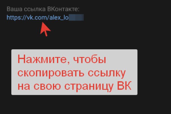 Кракен войти сегодня