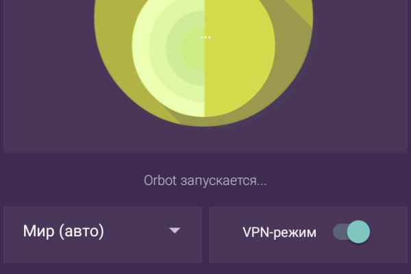 Удалился аккаунт кракен