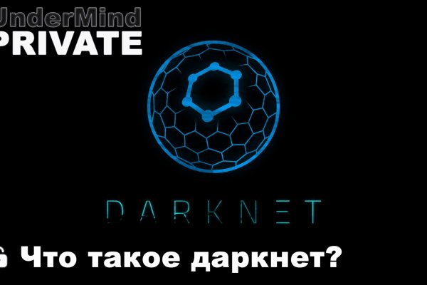 Зеркало онион kraken