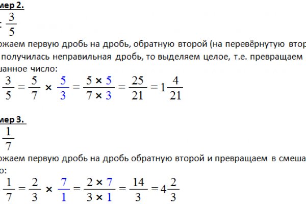 Ссылки на сайты даркнета