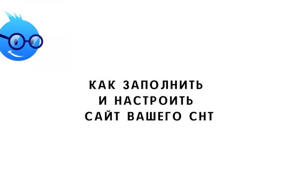 Кракен официальный сайт 2krnk