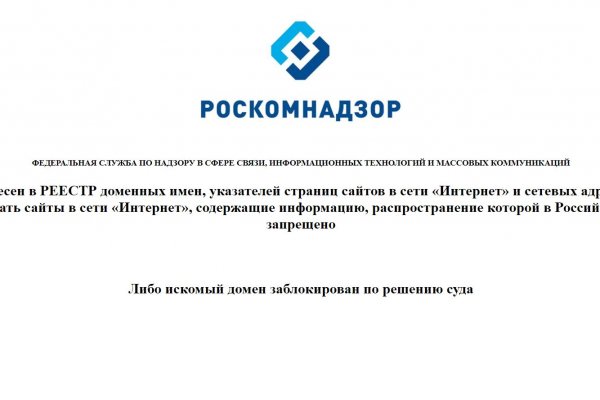 Сайт кракен онион