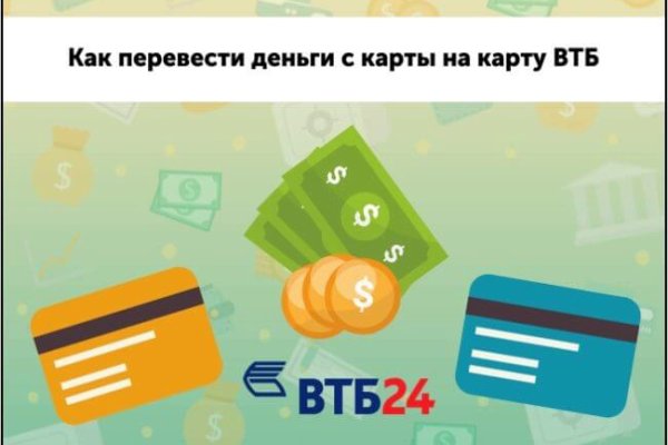 Не работает блэкспрут