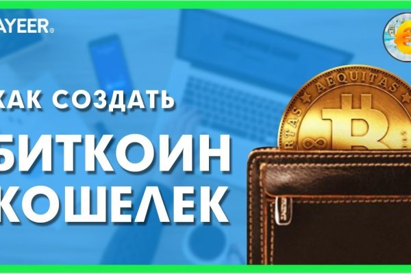 Кракен переход