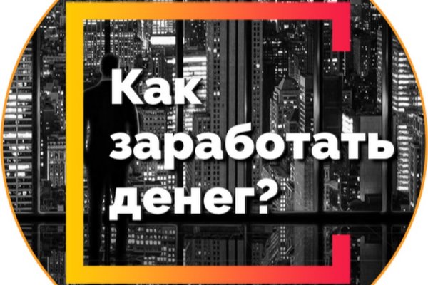 Кракен площадка kr2web in