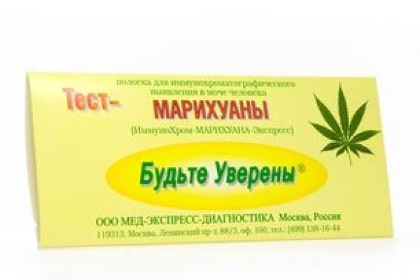 Меф цена