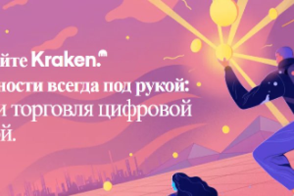 Официальный ссылка на kraken kraken6.at kraken7.at kraken8.at