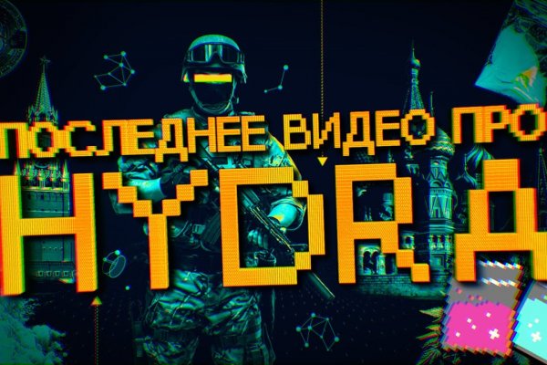 Ссылка мега для тор