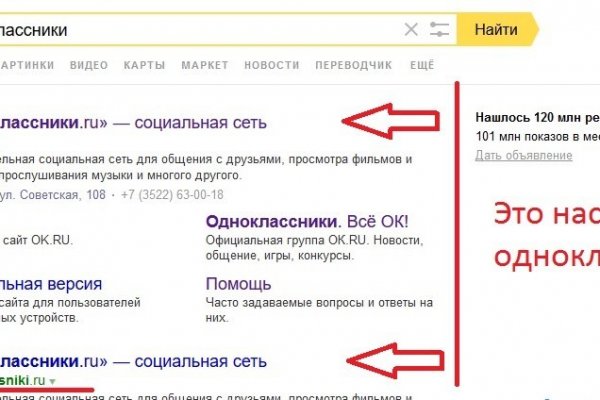 Тор для кракена