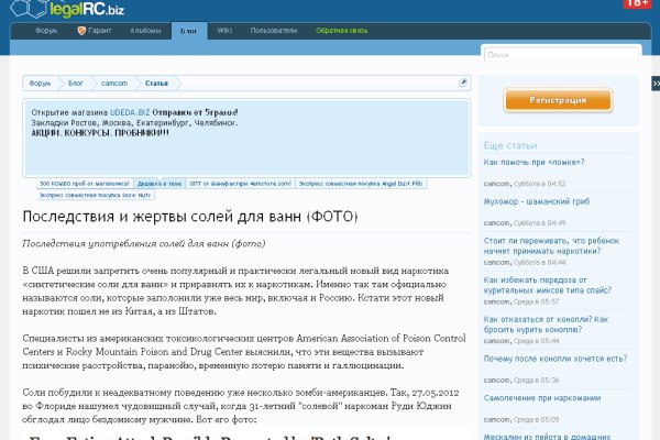 Kraken оригинальная ссылка