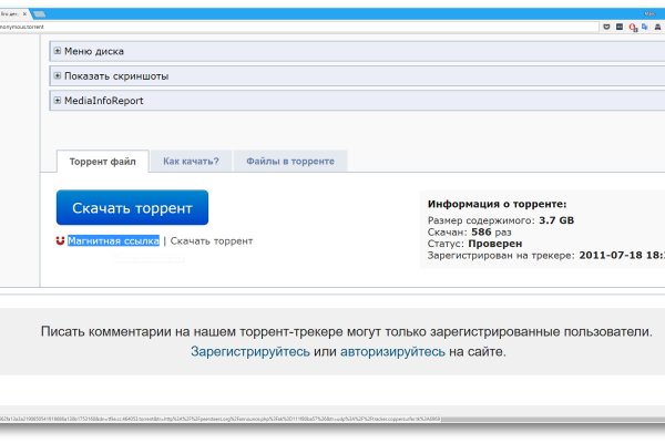 Кракен даркнет рекламы