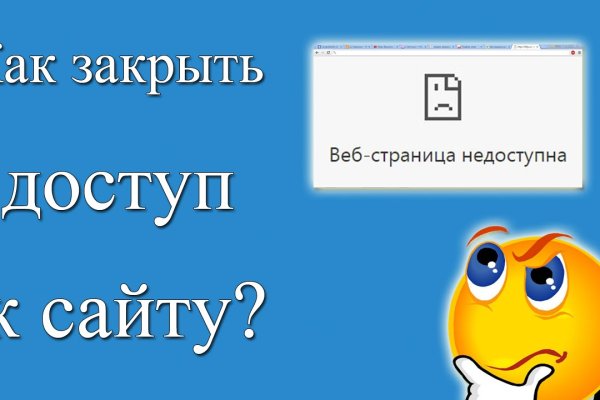 Как перевести деньги в биткоины на блэкспрут