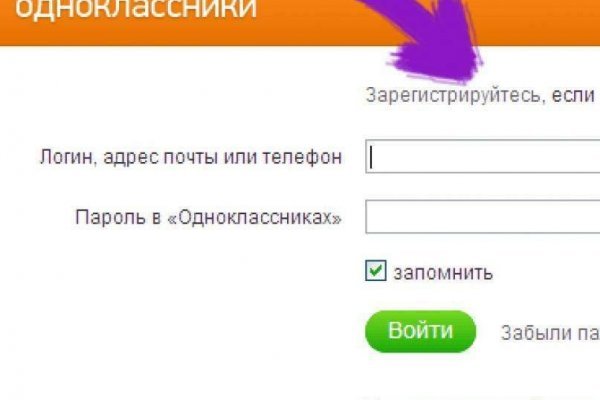 Блэкспрут tor link